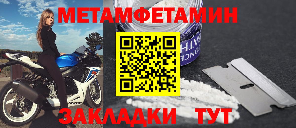 Амфетамин VHQ Березники