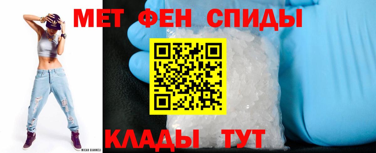 АМФ  Вход с VPN  Березники  Amphetamine 98% 