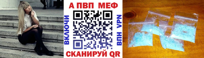 Альфа ПВП СК КРИС  даркнет сайт  Березники 