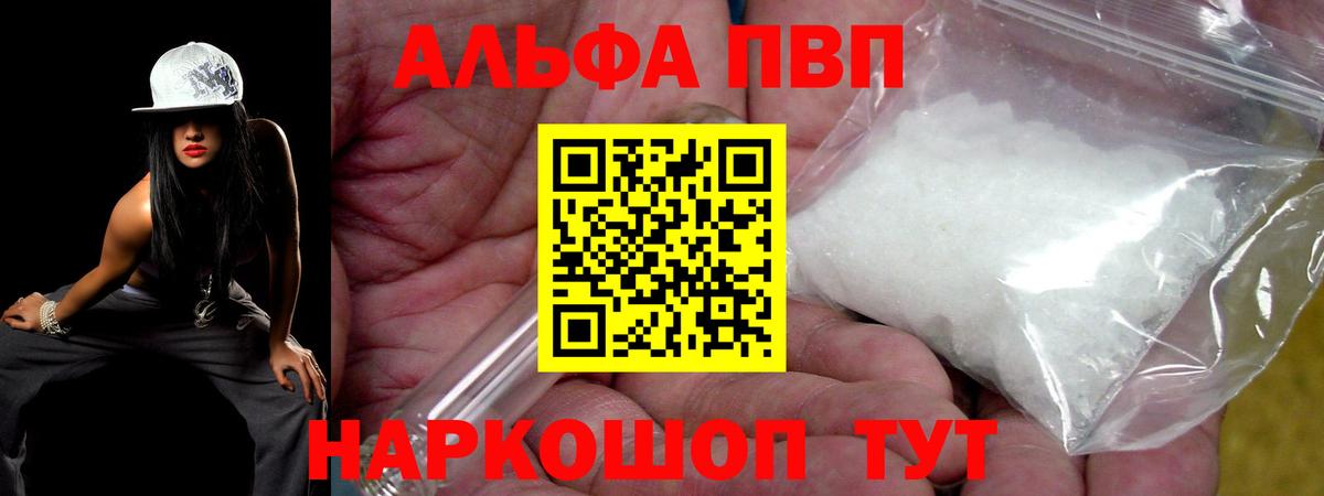 А ПВП СК КРИС Березники