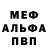 Amphetamine Розовый Sam Meshkov13