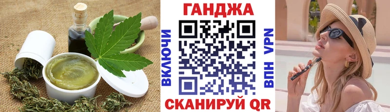 закладки omg ТОР Cannafood конопля Березники