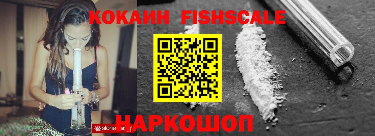КОКАИН VHQ Березники