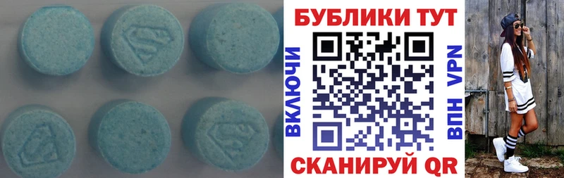Ecstasy 280мг  где купить   Березники 