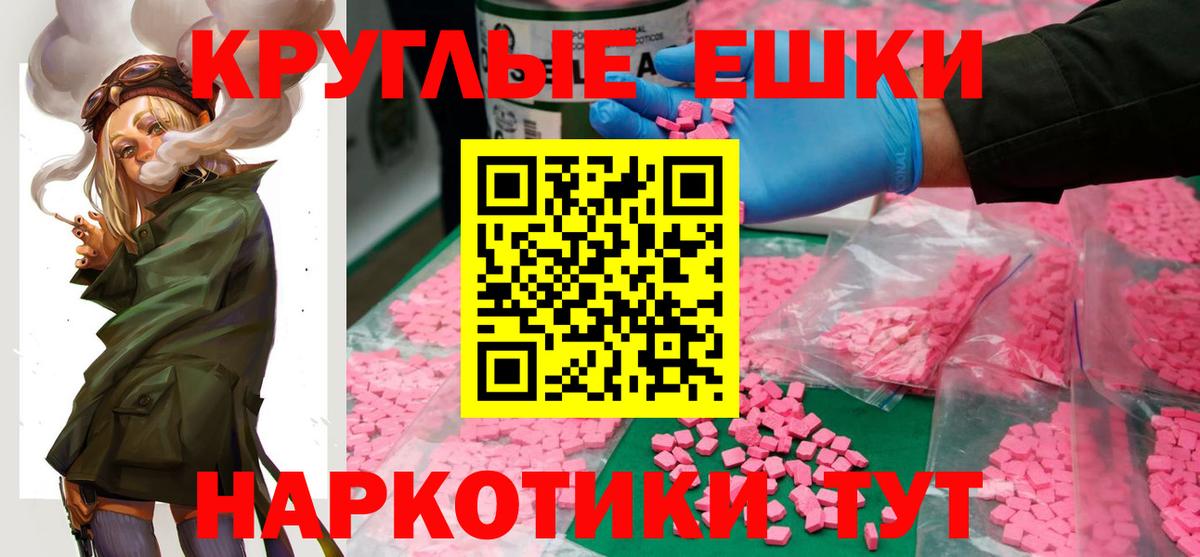 ЭКСТАЗИ  Вход с VPN  купить наркоту  Экстази диски  ЭКСТАЗИ louis Vuitton  Березники 