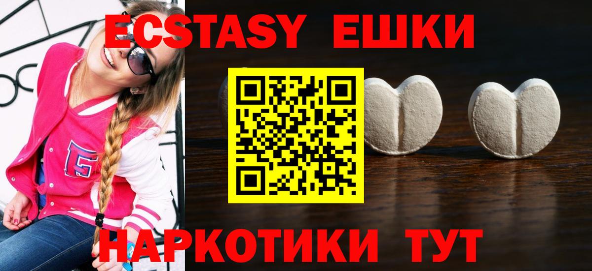 Меф МЯУ МЯУ   КОКАИН  A-PVP СОЛЬ кристаллы  Вход с VPN  Метамфетамин  Березники  ГАШ  Как найти наркотики? 