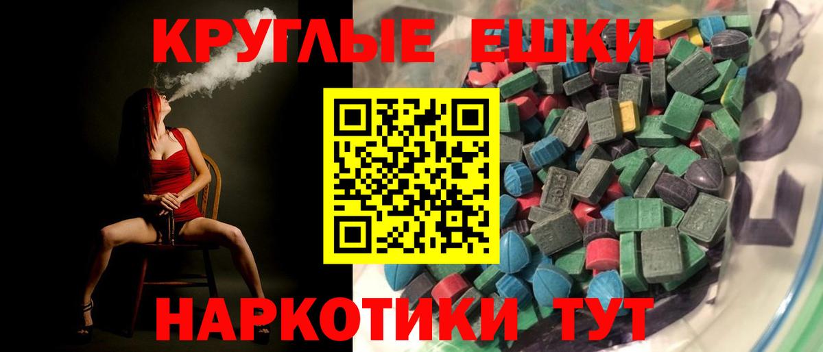 Ecstasy VHQ  Березники 