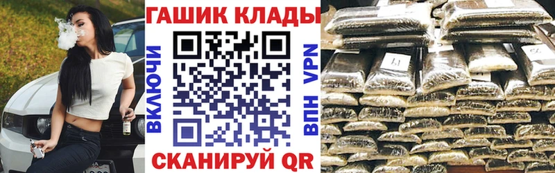 ГАШ ice o lator Березники