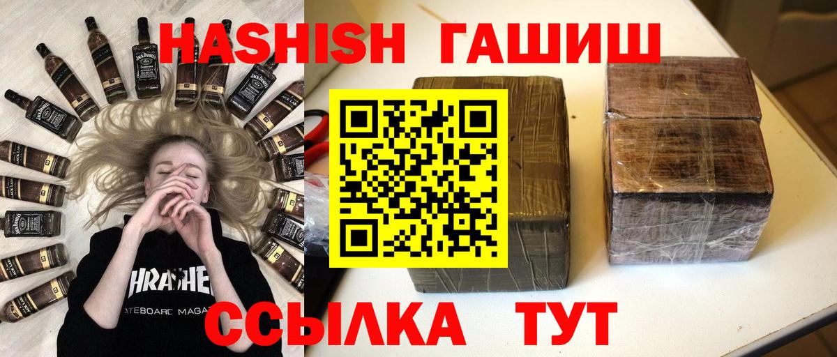 ГАШ Premium Березники