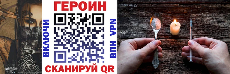 Героин афганец  Березники 