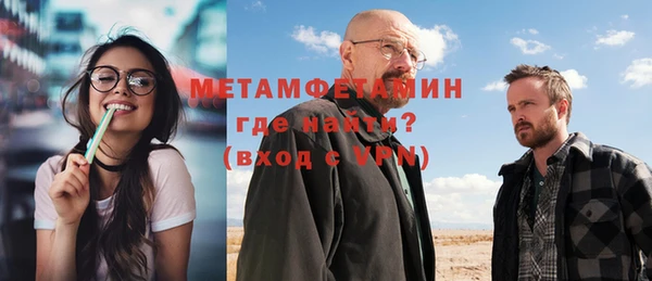 амфетамин Дмитриев