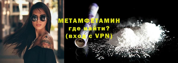 герыч Гусь-Хрустальный