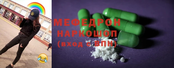 стафф Гусев