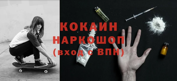 герыч Гусь-Хрустальный