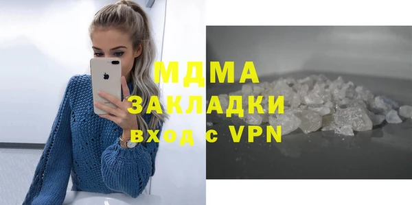 метамфетамин Дмитровск