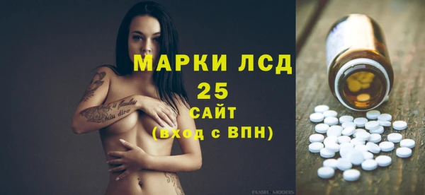 герыч Гусь-Хрустальный