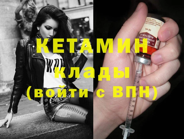 стафф Гусев