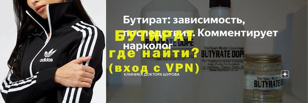 амфетамин Дмитриев