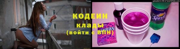 метамфетамин Дмитровск