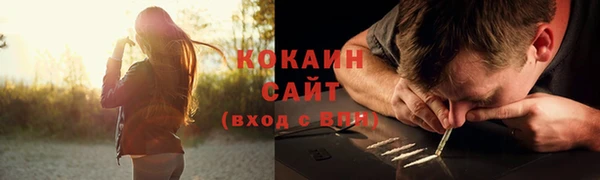 кокаин Гусиноозёрск