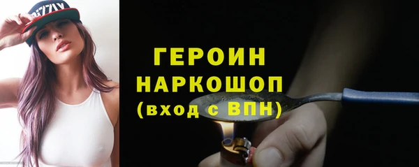 герыч Гусь-Хрустальный