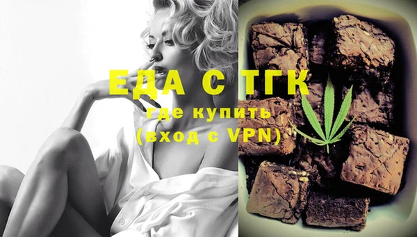 стафф Гусев