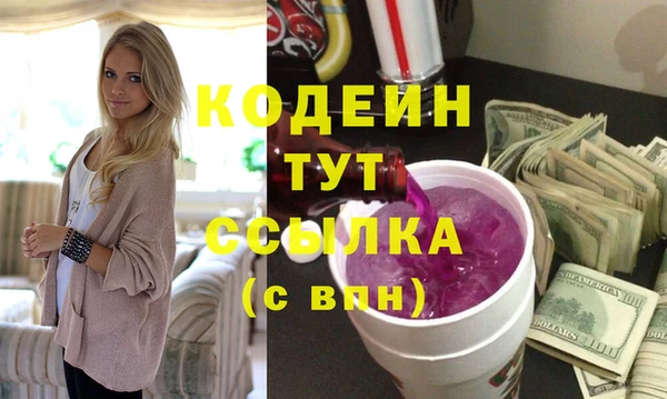 герыч Гусь-Хрустальный