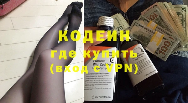 амфетамин Дмитриев