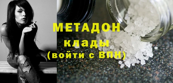 герыч Гусь-Хрустальный