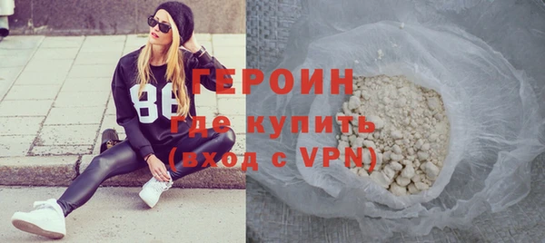 стафф Гусев