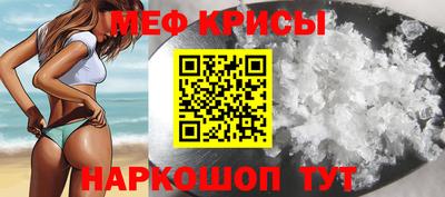 мефедрон мука Балахна