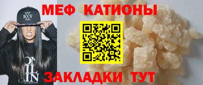 spice Балашиха