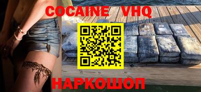мефедрон мука Балахна