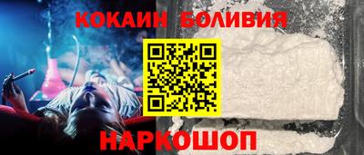 spice Балашиха