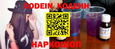 spice Балашиха