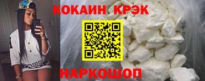 spice Балашиха