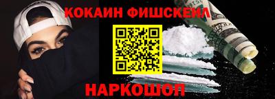 мефедрон VHQ Балаково