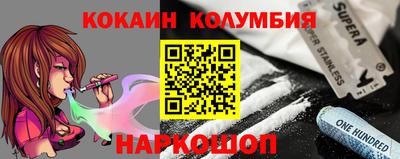 индика Аргун