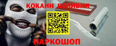 мефедрон VHQ Балаково