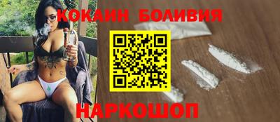мефедрон VHQ Балаково