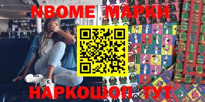 индика Аргун