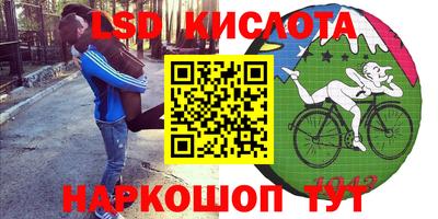 мдпв Апшеронск