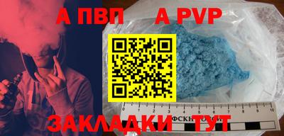 spice Балашиха