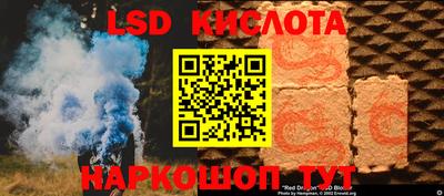 spice Балашиха