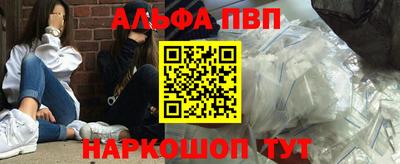 мдпв Апшеронск