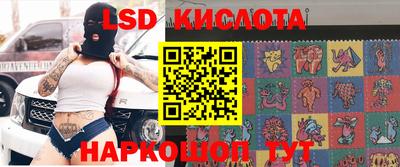 spice Балашиха