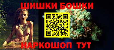 мефедрон VHQ Балаково