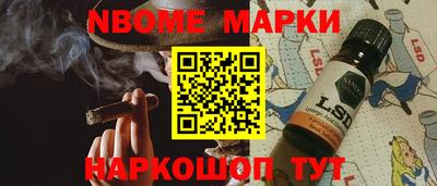мефедрон VHQ Балаково