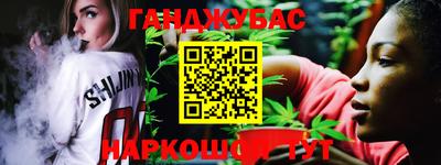 мефедрон VHQ Балаково