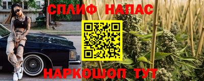 spice Балашиха